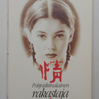Marguerite Duras - Pohjoiskiinalainen rakastaja - pikkukuva 1