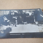 Vintage valokuvakortti 1900-luku alku - pikkukuva 1