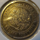 1874 1 markka 2kpl samalla kaupalla - pikkukuva 4