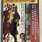 Akira Kurosawa: Ne, jotka astuvat tiikerin hännälle (1945) - pikkukuva 1