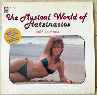 [LP] G. HATZINASIOS: THE MUSICAL WORLD OF HATZINASIOS