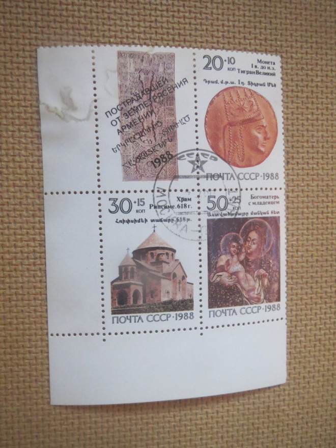 CCCP: Armenian historia blokki