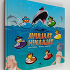 Gina Phillips : Avuliaat hinaajat - pikkukuva 1