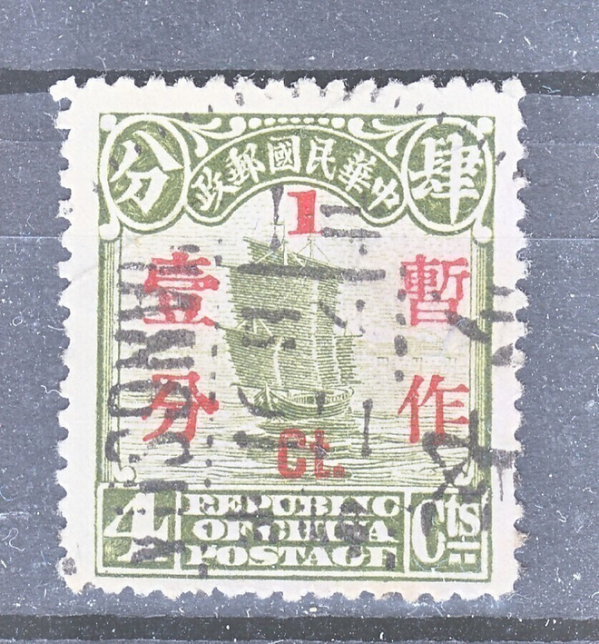 Kiina 1935 Mi 277