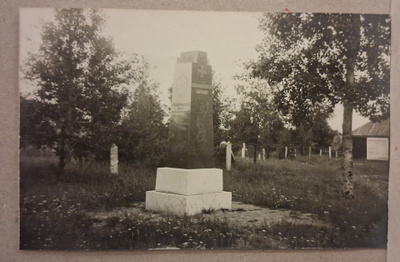 Evijärvi: 1928 Sankaripatsas *** (620)