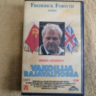 VAKOILIJA RAJAVALTIOSSA VHS - pikkukuva 1