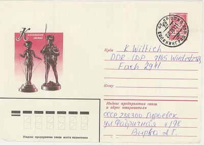 N-liitto 1976 4 kop kuvaehiökuori DDR:ään