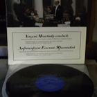 Bartók / Sibelius - Music For String Instru..Sympfony No 7 - pikkukuva 1