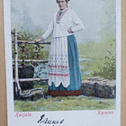 Karjala, leidi kansanpuvussa, p. 1905 Tukholmaan - pikkukuva 1