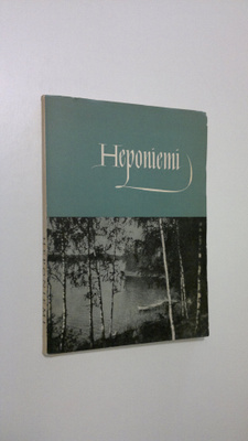 Lahja (koonnut) Edelmann : Heponiemi