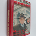 Erich Maria Remarque : Riemukaari - pikkukuva 1
