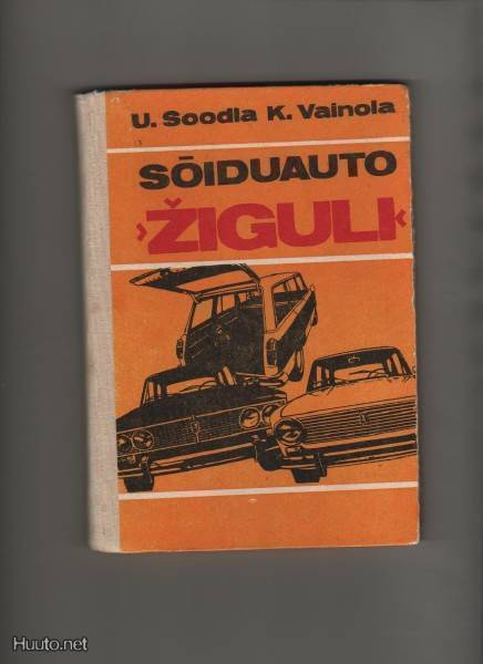Soodla & Vainola: Soiduauto Ziguli, Valgus 1979, yvk,K3[Lada