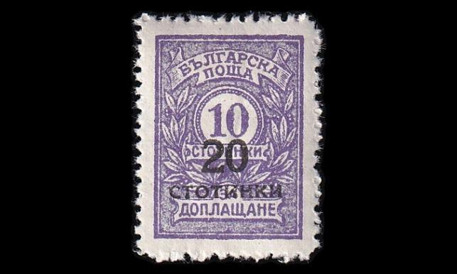 Bulgaria 181B * Päällepainama 20/10 St (1924)