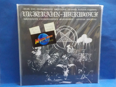 VRITRAHN - WEREWOLF M-/M- FIN 2017 AUG 25 LP