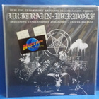 VRITRAHN - WEREWOLF M-/M- FIN 2017 AUG 25 LP - pikkukuva 1