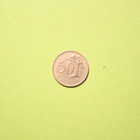 50 markaa 1961 - pikkukuva 1