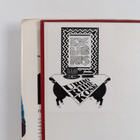 Frans Nylund : Komentosillalta - pikkukuva 3