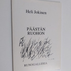 Heli Jokinen : Päästän ruohon (signeerattu, tekijän omiste) - pikkukuva 1