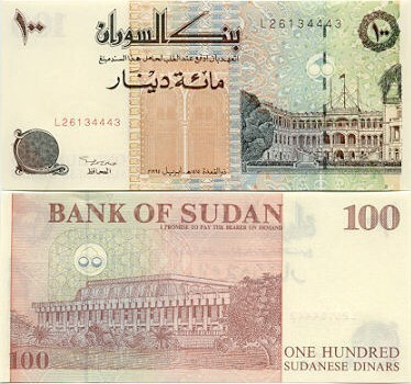 Sudan 100 Dinars 1994 (P-56) UNC