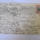 VANHA Postikortti Helsinki 1925 - pikkukuva 2