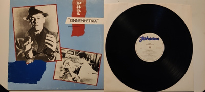 Päät : Onnenhetkiä Vinyyli lp