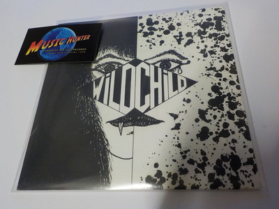WILDCHILD - ROCK WITH ME M-/M- 7'' SINGLE