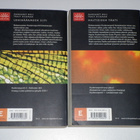 Weis & Hickman: Kuolemanportti I-II (2001) - pikkukuva 2