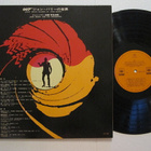 007 Great Movie Sounds Of John Barry LP Japani James Bond - pikkukuva 2