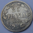 1869 25 penniä tyyppi 2.1 kl5 - pikkukuva 1