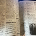 Encyclopedia of Indian Cinema - pikkukuva 5
