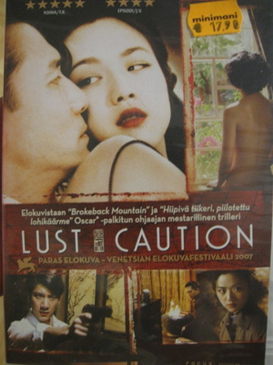 LUST CAUTION DVD UUSI