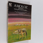 Amos Oz : Where the Jackals Howl and other stories - pikkukuva 1