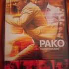Prison Break - Pako , kausi 2 , 6 DVD - pikkukuva 1