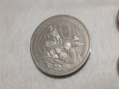 Venäläinen rahaa RUSSIA 3 ROUBLES