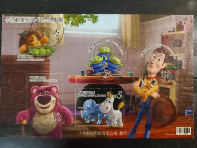 DISNEY/PIXAR Toy Story animaatioaiheinen blokki TAIWAN o