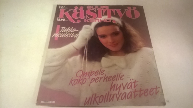 Suuri käsityö  12/1984
