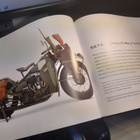 Aaron Frank: Harley-Davidson - pikkukuva 3