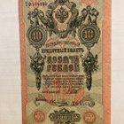 10 ruplaa 1909 - pikkukuva 1