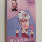 Niina Hakalahti : Hengenahdistusta - pikkukuva 1