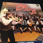Esse Spelmanslag Lp nm 1978 Finnlevy - pikkukuva 1