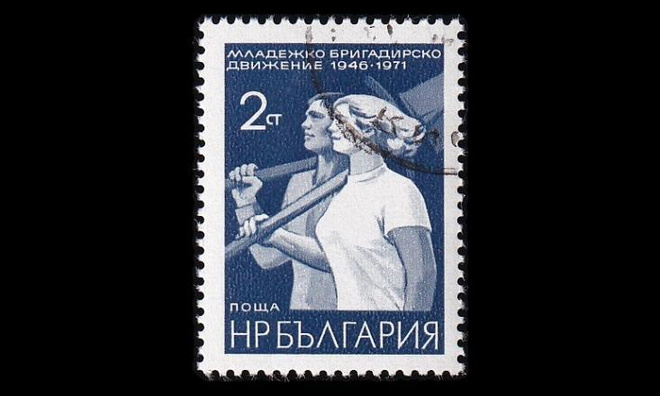 Bulgaria 2122 o Opiskelijaprikaatit 25v (1971)