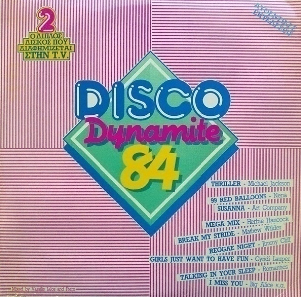 DISCO DYNAMITE 84 :: 2 x VINYYLI  LP  ::  1984