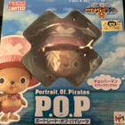 Portrait Of Pirates Limited Edition MILD Copper Man - pikkukuva 1