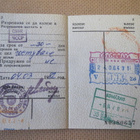 Bulgaria: passihakemus 1980-luku - pikkukuva 4