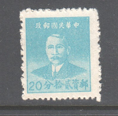 Kiina 1949 Mi 1048