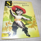 Perrault - Lagarde Saapasjalkakissa - pikkukuva 1