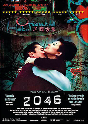 2046  -  DVD