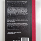 Kristina Ohlsson : Nukketalo : rikosromaani - pikkukuva 2