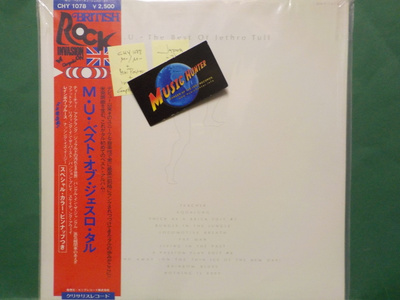 JETHRO TULL - M.U. THE BEST OF JETHRO TULL - M-/M- LP