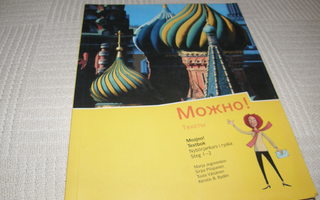 Mozjno! Textbok